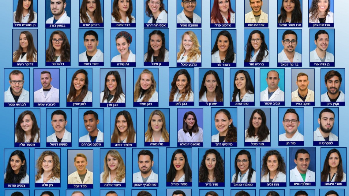 מחזור 2022