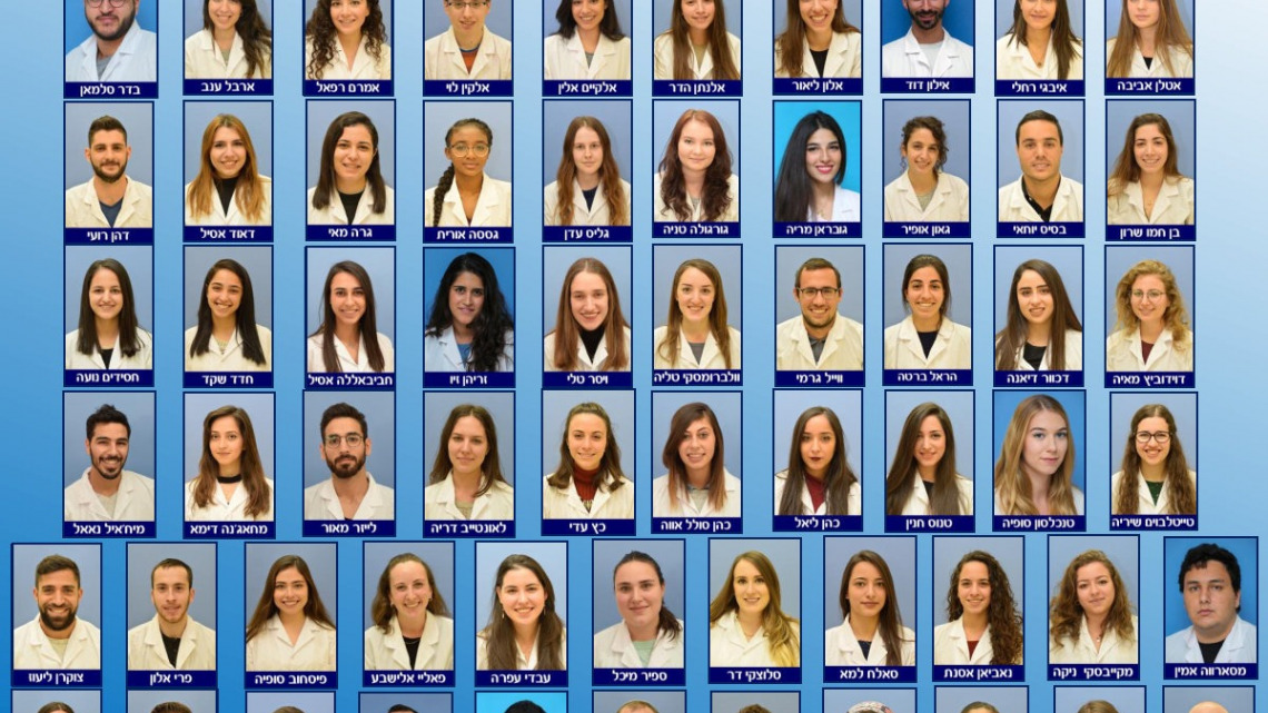 מחזור 2023